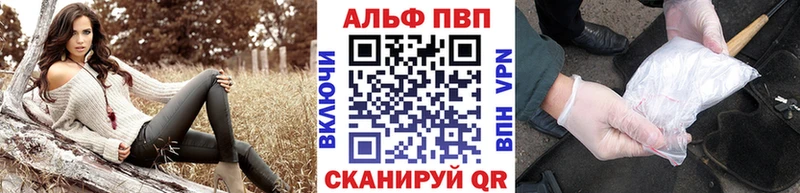 A PVP крисы CK  наркошоп  Орлов 