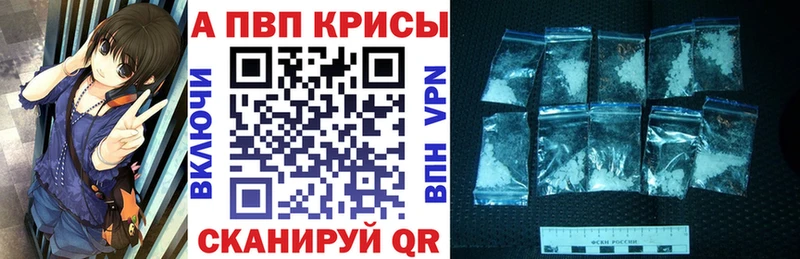 Alpha-PVP кристаллы Орлов