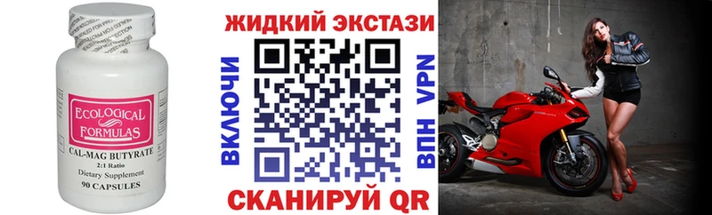 цены наркотик  Орлов  БУТИРАТ оксибутират 