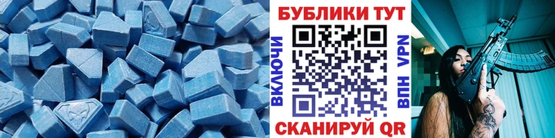 ЭКСТАЗИ 280мг  Орлов 
