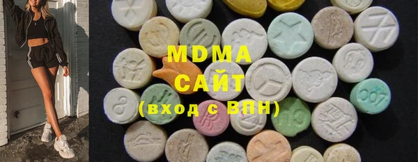 метамфетамин Арсеньев