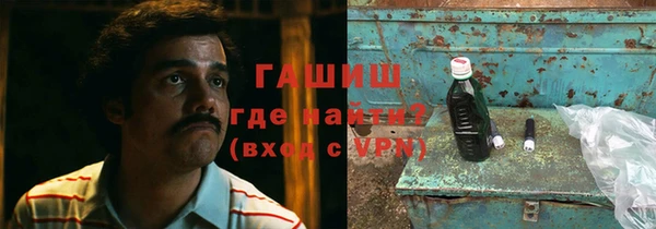 метамфетамин Арсеньев