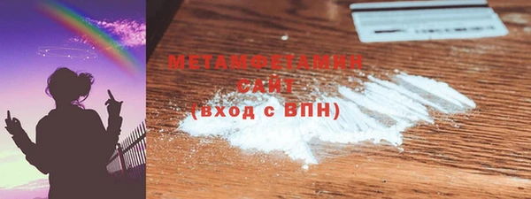 метамфетамин Арсеньев