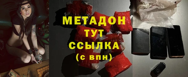 метамфетамин Арсеньев