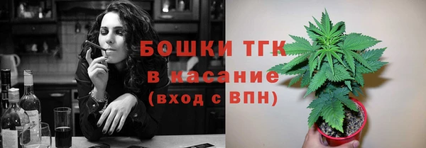 метамфетамин Арсеньев