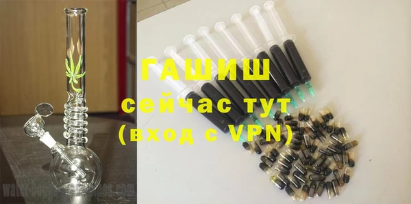 молекула духа Алзамай