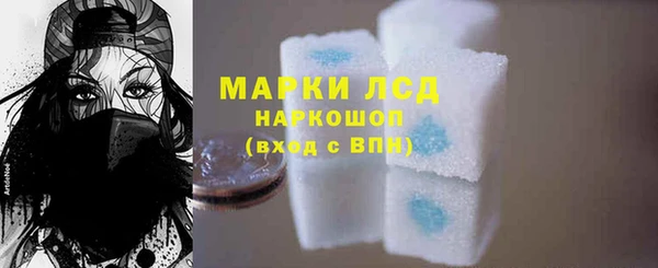 метамфетамин Арсеньев
