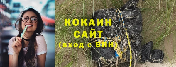 амфетамин Нефтекумск