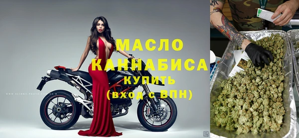 метамфетамин Арсеньев