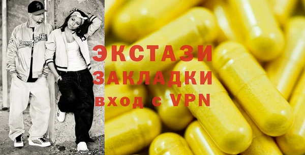 кокаин перу Балахна