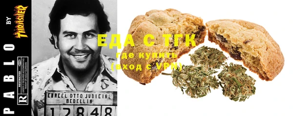 метамфетамин Арсеньев