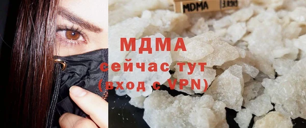 метамфетамин Арсеньев