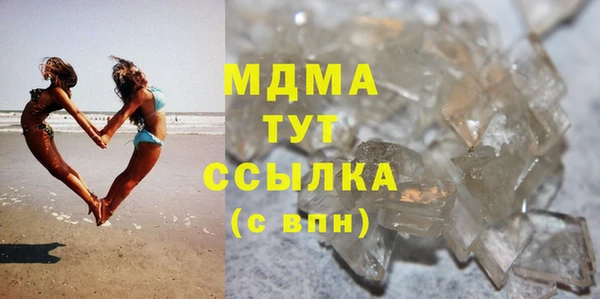 метамфетамин Арсеньев