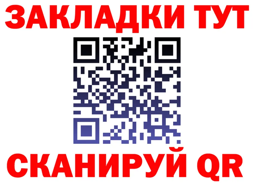 БУТИРАТ оксибутират зеркало дарк нет omg Орлов