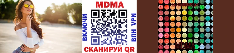 купить  сайты  Орлов  МДМА кристаллы 