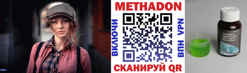 Метадон мёд  Орлов 