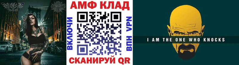 МЕТАМФЕТАМИН винт  продажа наркотиков  OMG   Орлов 