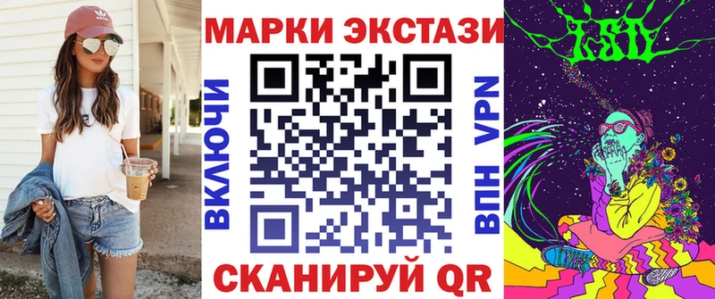 Марки NBOMe 1,5мг  Орлов 