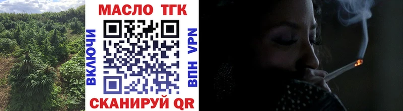 Дистиллят ТГК жижа  Орлов 